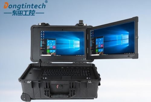 東田工控 國產化先鋒，深度定制便攜式加固計算機的領航者