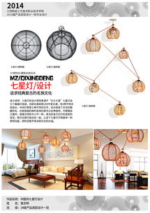 光影交織的藝術(shù) 一款工業(yè)設計燈具的3D建模、造型與渲染全流程解析