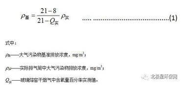 河北環保廳公開征求鋼鐵等5項大氣污染物超低排放標準意見 一步挖深大氣污染監測網
