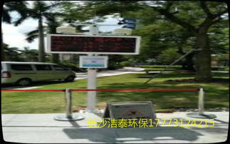 鄂州大氣污染監測設備市場行情與趨勢探討